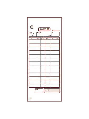 会計伝票　2枚複写　K603N （50枚組×20冊入）№入り 1個（ご注文単位1個）【直送品】