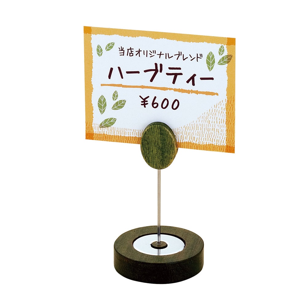 木製POPスタンド　リーフ 10cm　グリーン 1個（ご注文単位1個）【直送品】