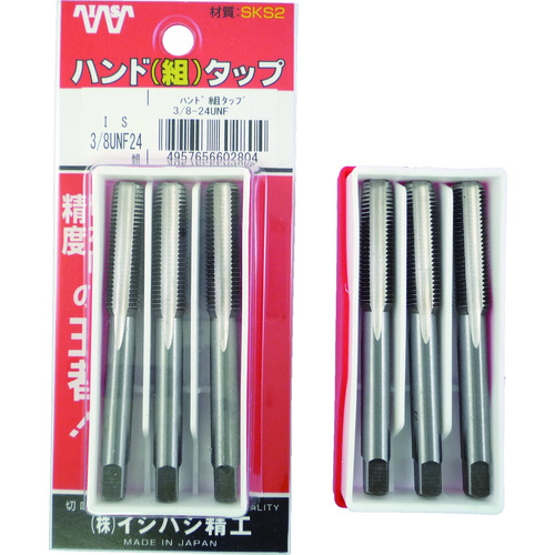 >トラスコ中山 IS パック入 ハンド組タップ 3/8NC16 (1S(PK)＝3本入)（ご注文単位1セット）【直送品】