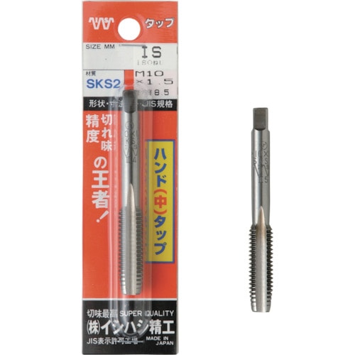 >トラスコ中山 IS パック入 ハンド中タップ M10X1.0 (1本入)（ご注文単位1本）【直送品】