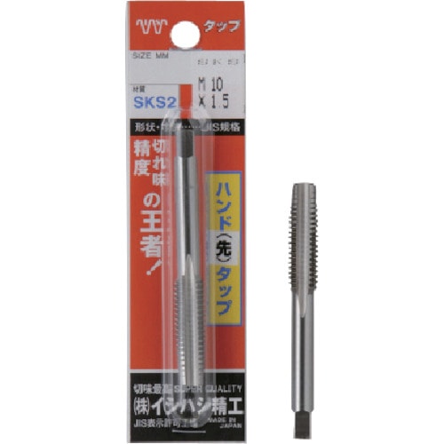 トラスコ中山 IS パック入 ハンド組タップ M2.5X0.45 (3本入)（ご注文単位1セット）【直送品】