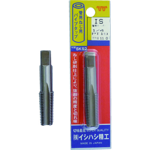 >トラスコ中山 IS パック入 管用タップ 3/8PT（ご注文単位1本）【直送品】