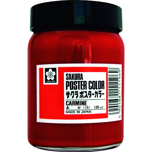 >トラスコ中山 サクラ 工業用マーカー ポスターカラー130ml 赤（ご注文単位1個）【直送品】