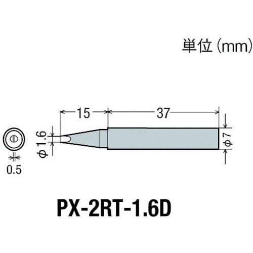 >トラスコ中山 グット 替こて先1.6D型PX2/SVS用（ご注文単位1個）【直送品】