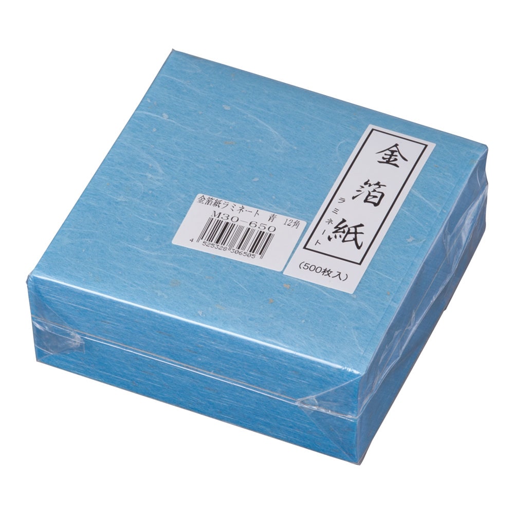【直送品】金箔紙ラミネート　青　（５００枚入） Ｍ３０－６５０ 1袋（ご注文単位1袋）