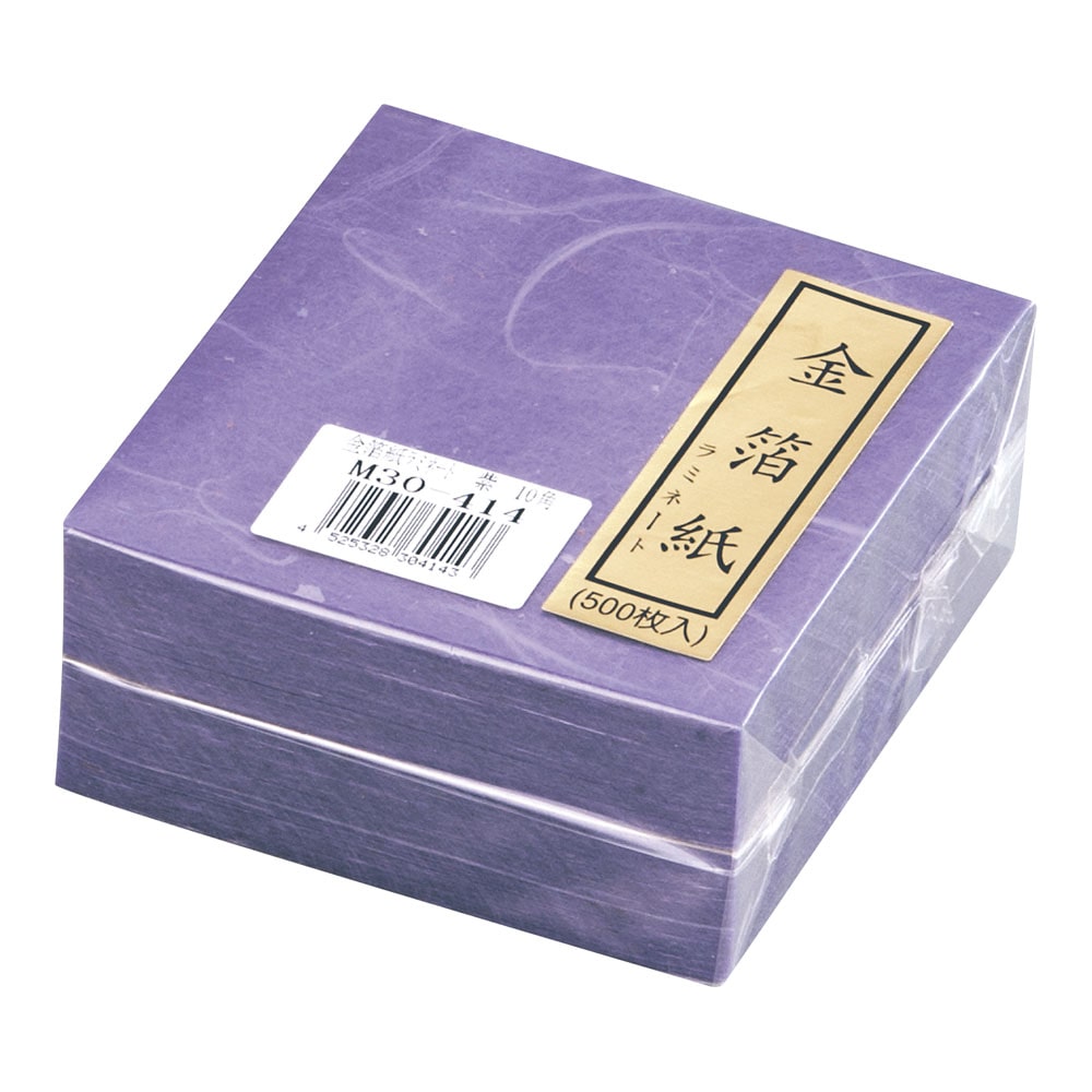 【直送品】金箔紙ラミネート　紫　（５００枚入） Ｍ３０－４１４ 1袋（ご注文単位1袋）