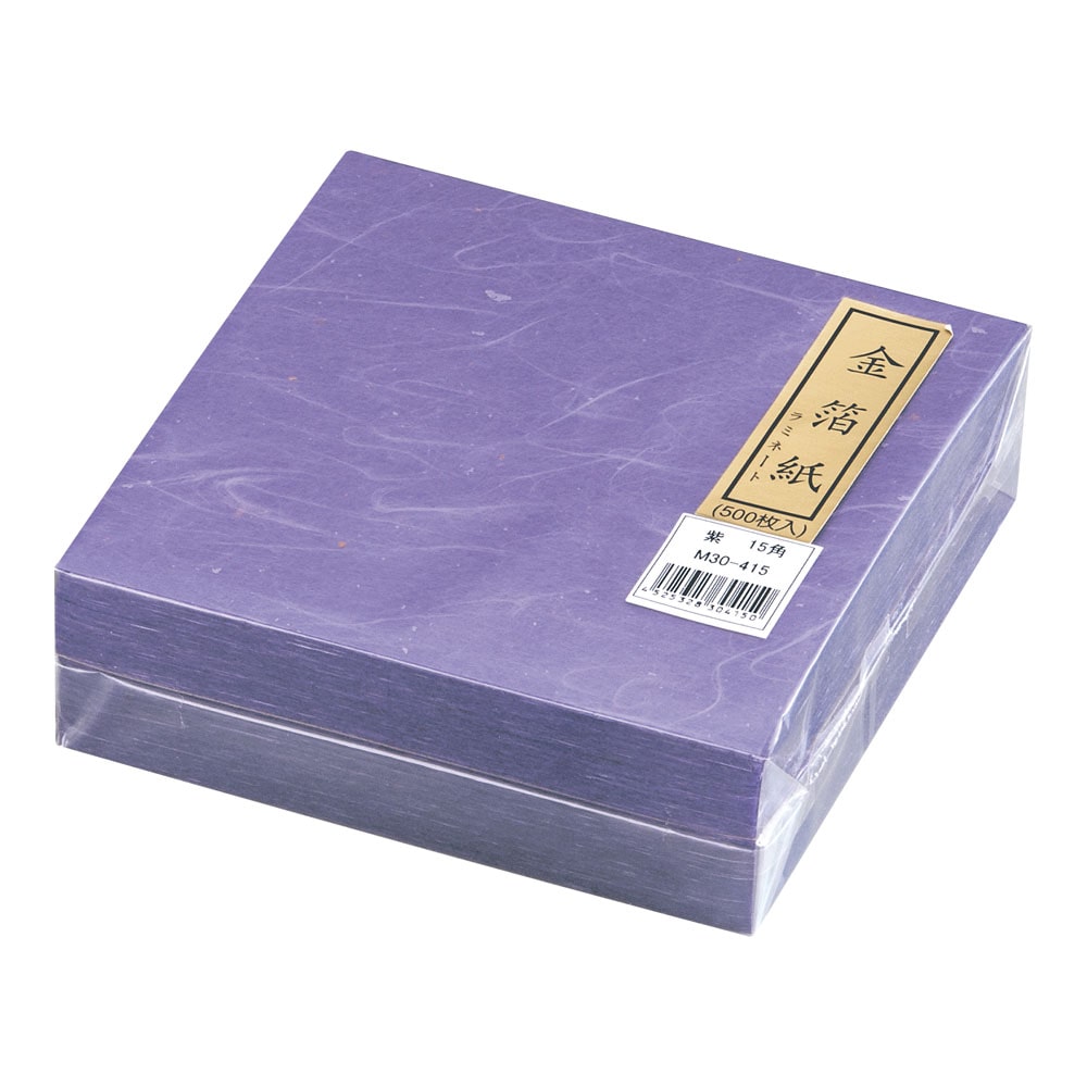 【直送品】金箔紙ラミネート　紫　（５００枚入） Ｍ３０－４１５ 1袋（ご注文単位1袋）