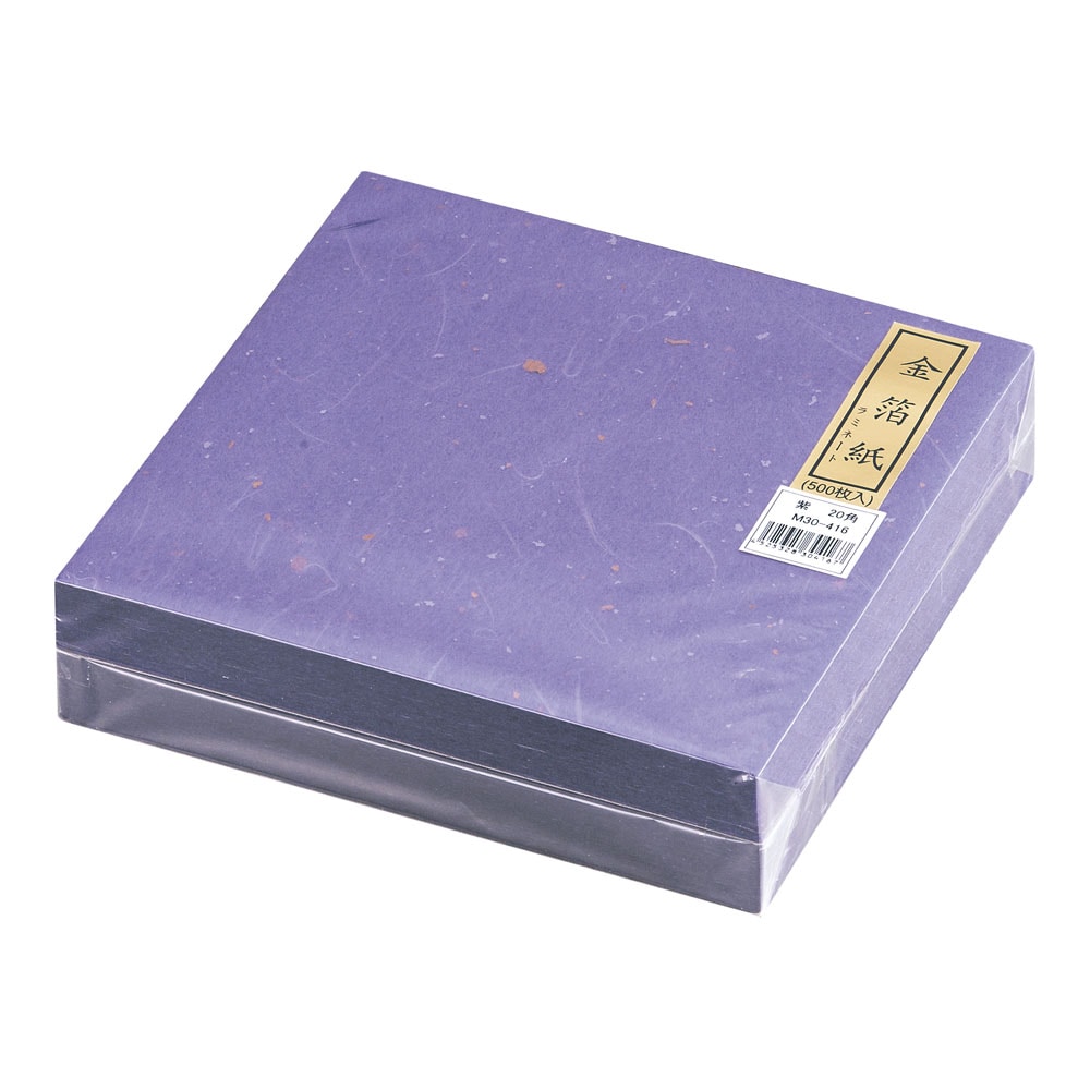 【直送品】金箔紙ラミネート　紫　（５００枚入） Ｍ３０－４１６ 1袋（ご注文単位1袋）