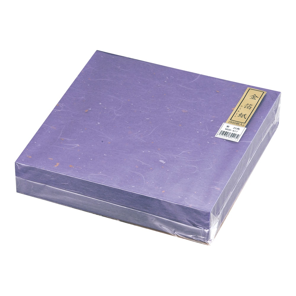 >金箔紙ラミネート　紫　（５００枚入） Ｍ３０－４１７ 1袋（ご注文単位1袋）【直送品】