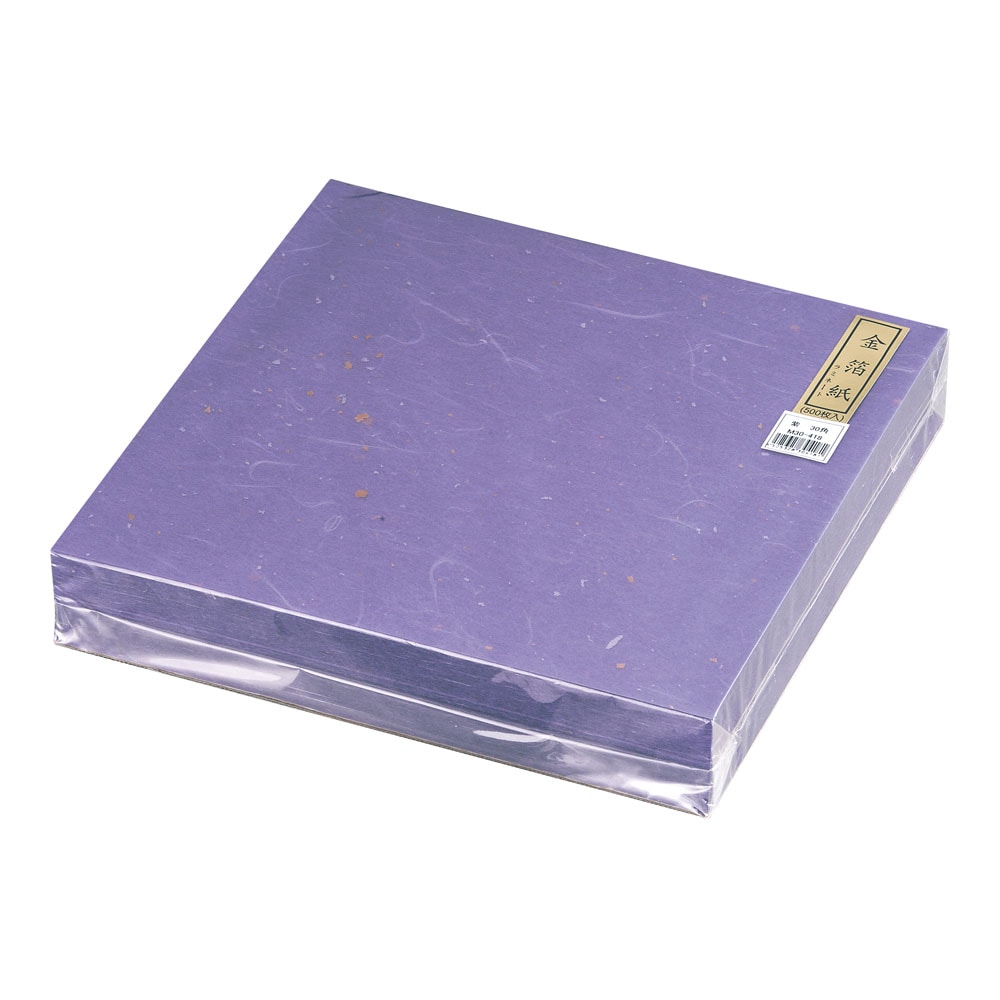 【直送品】金箔紙ラミネート　紫　（５００枚入） Ｍ３０－４１８ 1袋（ご注文単位1袋）