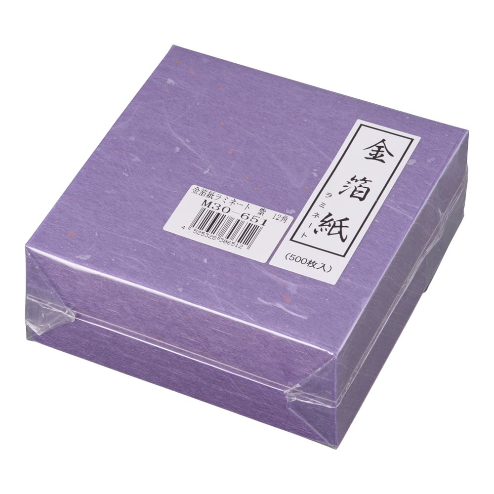 【直送品】金箔紙ラミネート　紫　（５００枚入） Ｍ３０－６５１ 1袋（ご注文単位1袋）