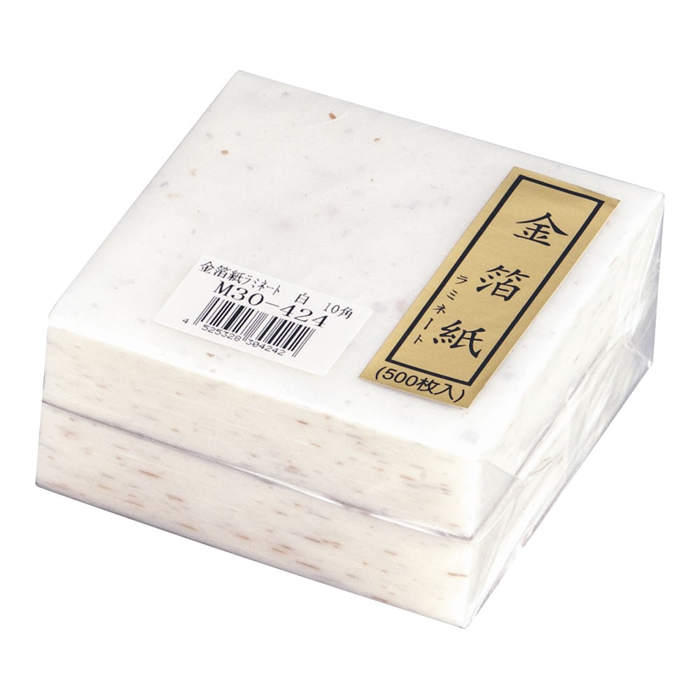 金箔紙ラミネート　白　（５００枚入） Ｍ３０－４２４ 1袋（ご注文単位1袋）【直送品】