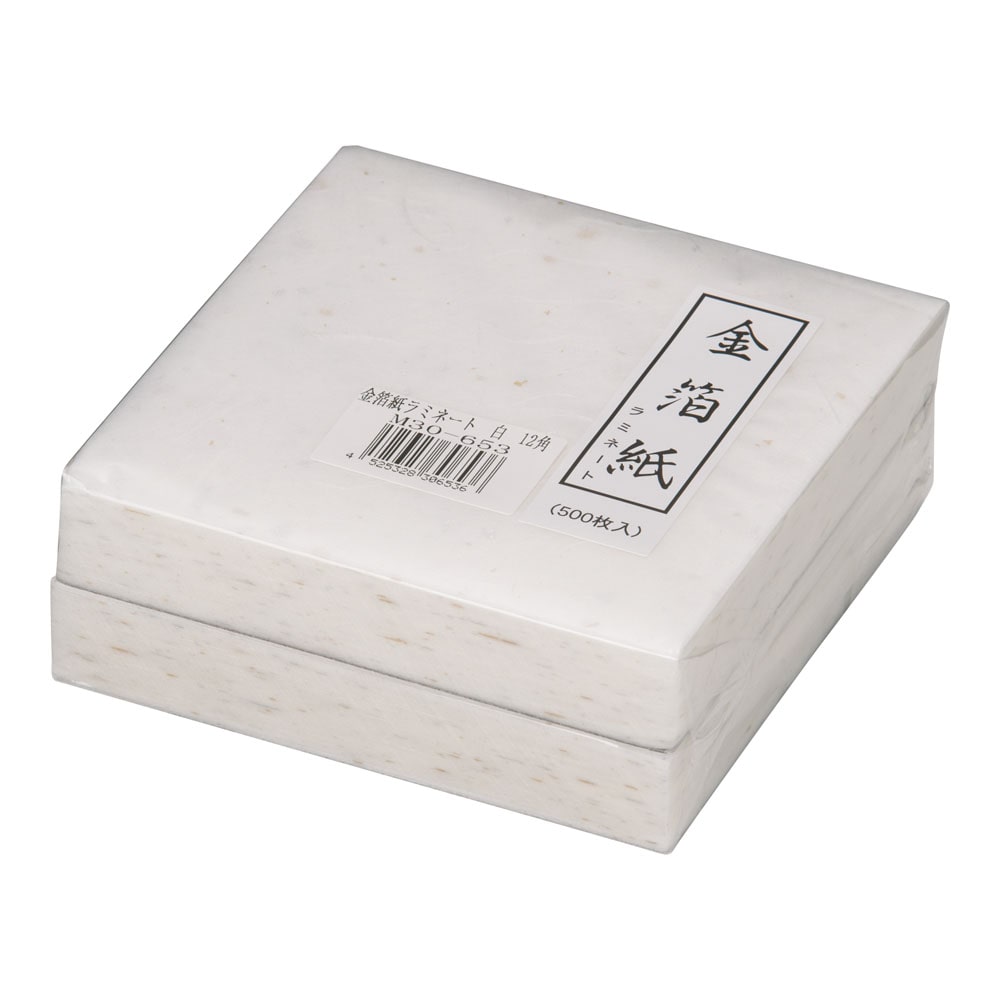 【直送品】金箔紙ラミネート　白　（５００枚入） Ｍ３０－６５３ 1袋（ご注文単位1袋）