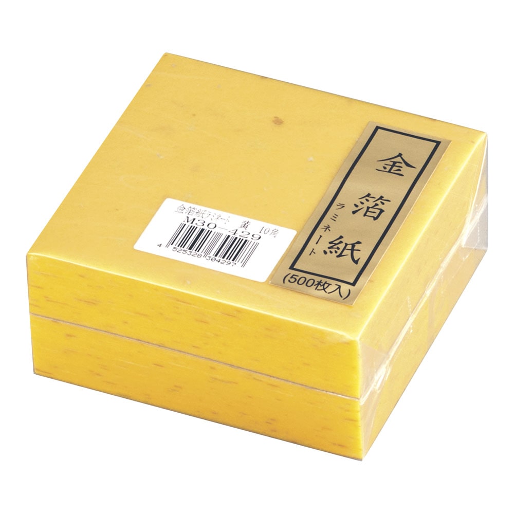 金箔紙ラミネート　黄　（５００枚入） Ｍ３０－４２９ 1袋（ご注文単位1袋）【直送品】