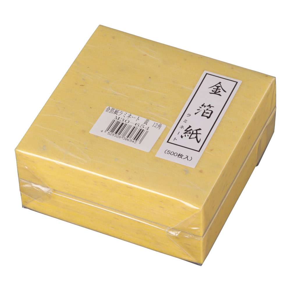 金箔紙ラミネート　黄　（５００枚入） Ｍ３０－６５４ 1袋（ご注文単位1袋）【直送品】