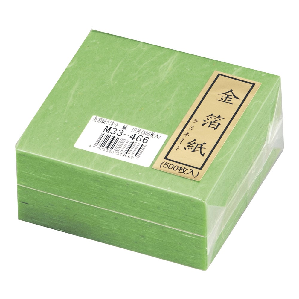 【直送品】金箔紙ラミネート　緑　（５００枚入） Ｍ３３－４６６ 1袋（ご注文単位1袋）