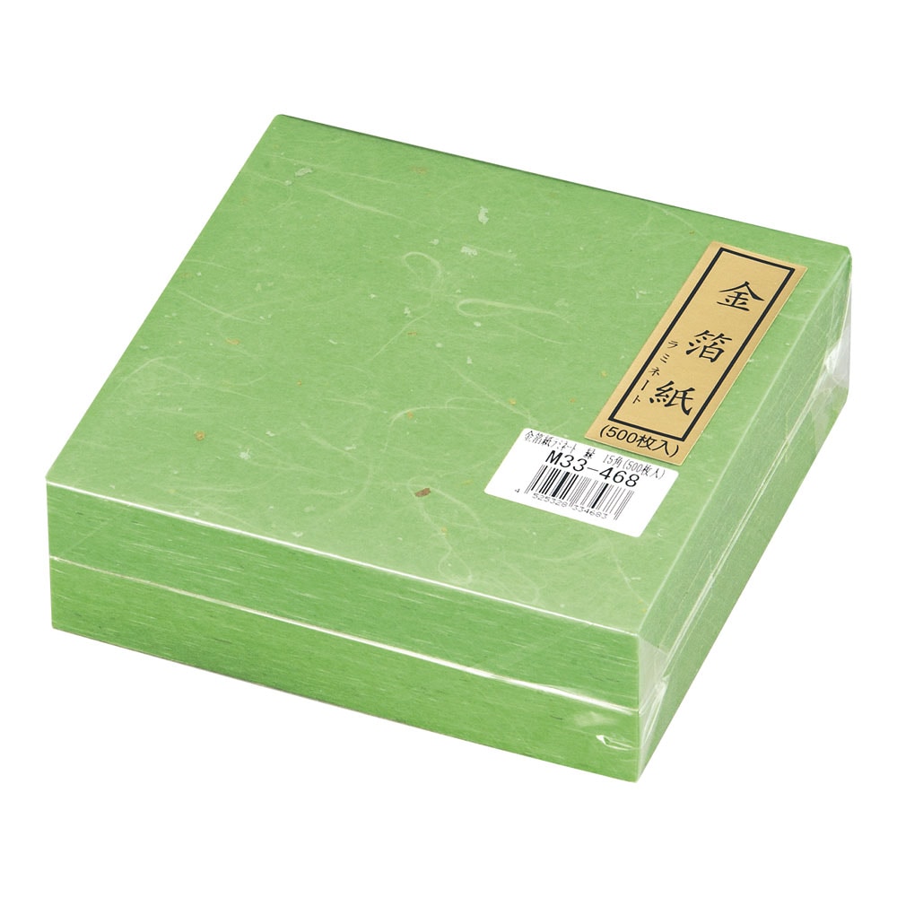 >【直送品】金箔紙ラミネート　緑　（５００枚入） Ｍ３３－４６８ 1袋（ご注文単位1袋）