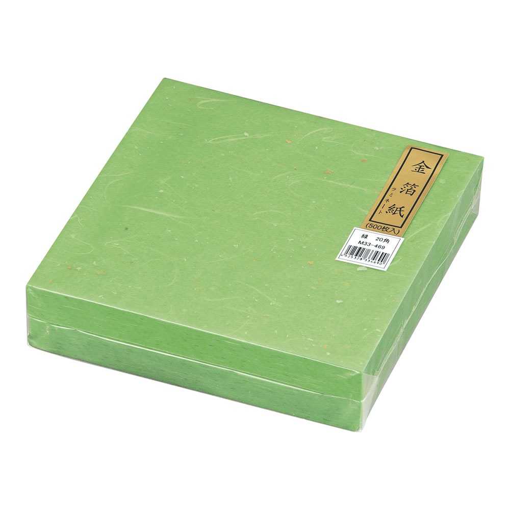 金箔紙ラミネート　緑　（５００枚入） Ｍ３３－４６９ 1袋（ご注文単位1袋）【直送品】