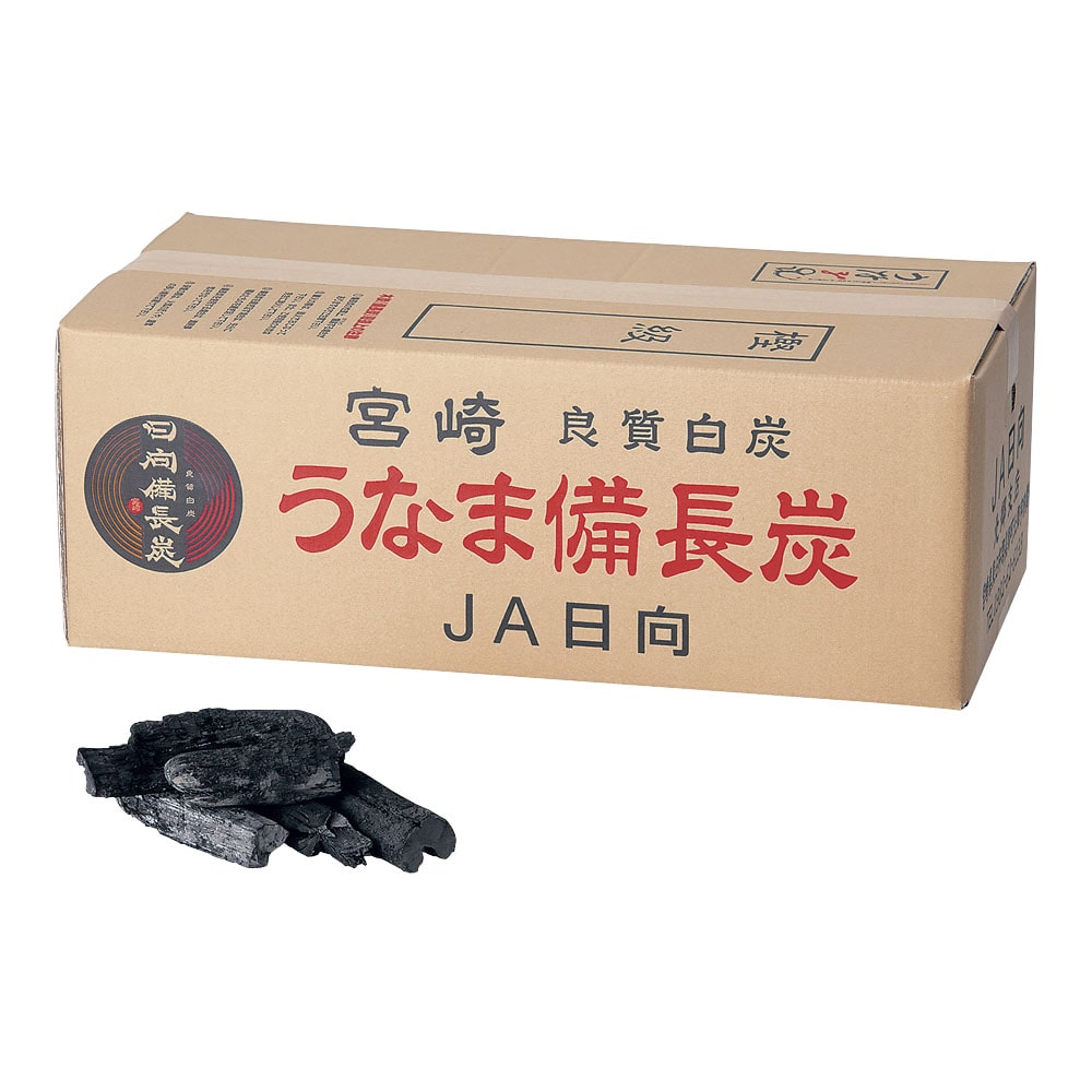 白炭　うなま（宮崎）　備長炭　丸割混合 2級上　12kg 1箱（ご注文単位1箱）【直送品】