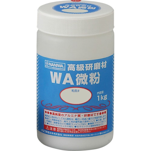 >トラスコ中山 ナニワ 研磨材 WA粗粒1kg #24（ご注文単位1個）【直送品】