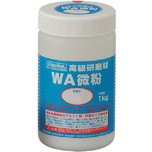 >トラスコ中山 ナニワ 研磨材 WA微粉1kg #400（ご注文単位1個）【直送品】