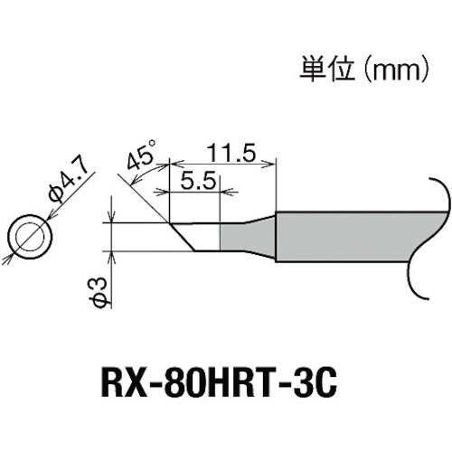 >トラスコ中山 グット 交換コテ先(RX-8シリーズ) こて先径φ3mm　849-6995（ご注文単位1個）【直送品】