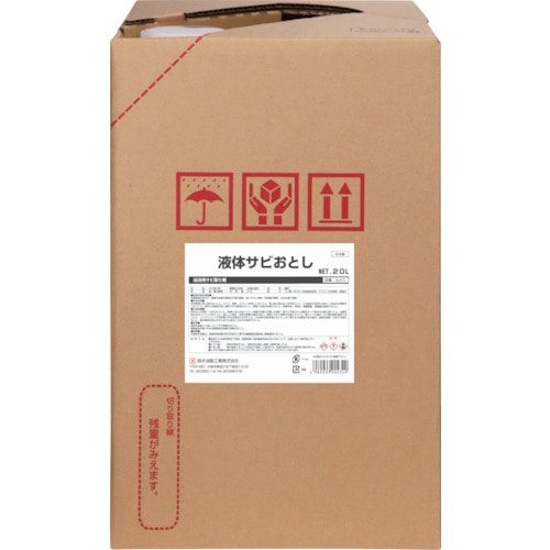 >トラスコ中山 SYK 液体サビおとし 20L（ご注文単位1缶）【直送品】