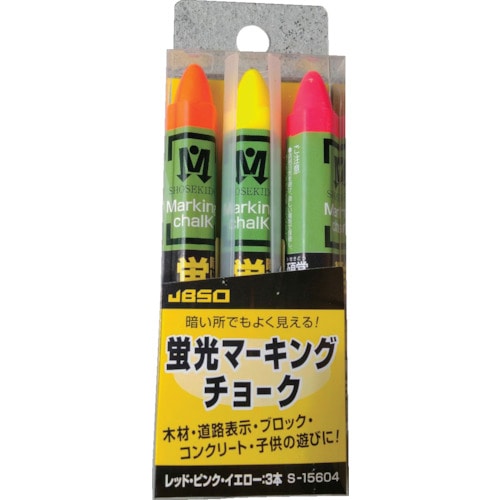 トラスコ中山 祥碩堂 蛍光マーキングチョーク 3本パック 赤桃黄3色アソート 607-3172  (ご注文単位1本) 【直送品】