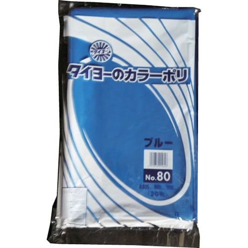 【直送品】トラスコ中山 タイヨー 大型カラーポリ袋035(ブルー) Ｎｏ.80 (20枚入り)（ご注文単位1袋）