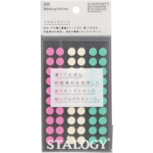 >トラスコ中山 STALOGY 丸シール8mm シャッフルアイス（ご注文単位1パック）【直送品】