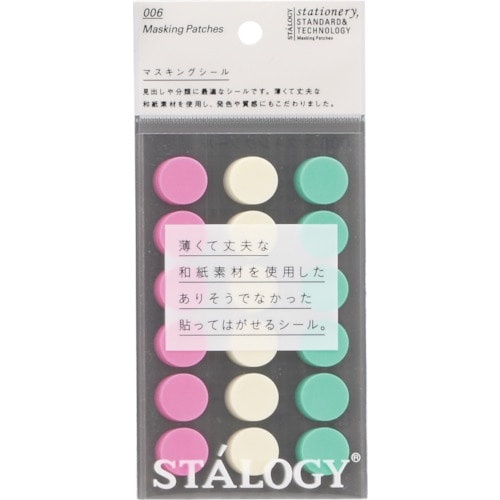 トラスコ中山 STALOGY 丸シール16mm シャッフルアイス（ご注文単位1パック）【直送品】