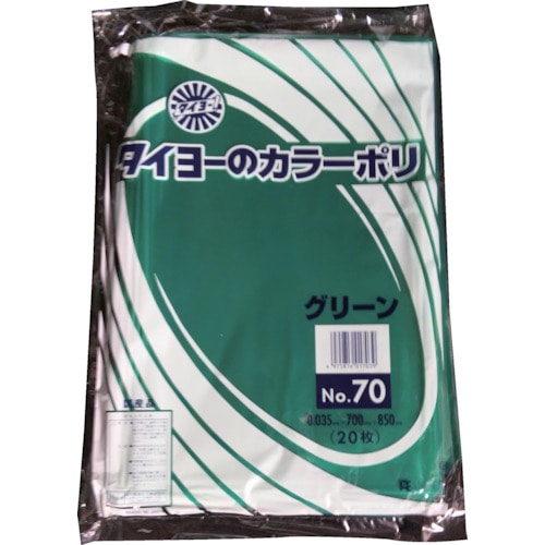 【直送品】トラスコ中山 タイヨー 大型カラーポリ袋035(グリーン) Ｎｏ.70 (20枚入り)（ご注文単位1袋）
