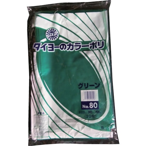 トラスコ中山 タイヨー 大型カラーポリ袋035(グリーン) Ｎｏ.80 (20枚入り)（ご注文単位1袋）【直送品】