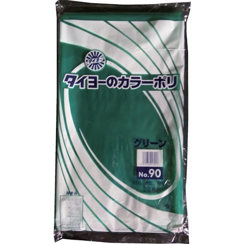 【直送品】トラスコ中山 タイヨー 大型カラーポリ袋035(グリーン) Ｎｏ.90 (20枚入り)（ご注文単位1袋）