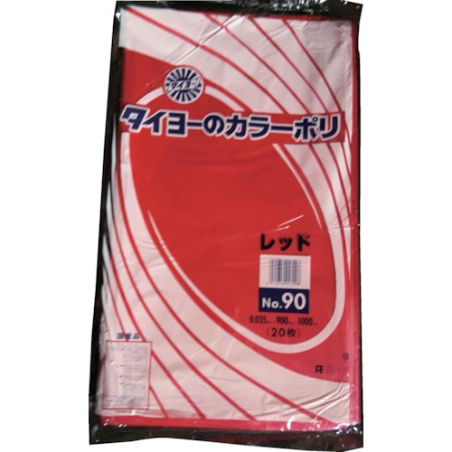 【直送品】トラスコ中山 タイヨー 大型カラーポリ袋035(レッド) Ｎｏ.90 (20枚入り)（ご注文単位1袋）