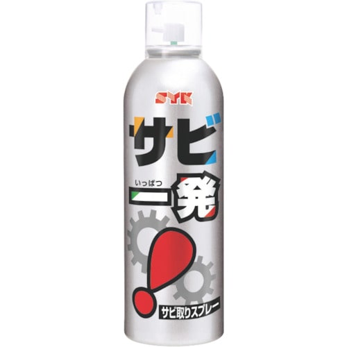 >トラスコ中山 SYK サビ一発 320ml 136-0174  (ご注文単位1本) 【直送品】