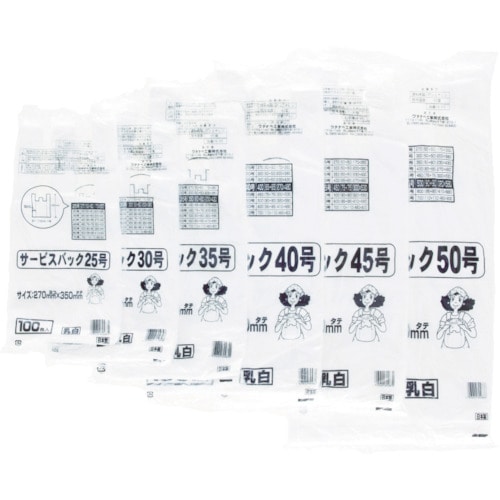 【直送品】トラスコ中山 ワタナベ レジ袋 サービスバック 25号 Ｕタイプ ホワイト (100枚入)（ご注文単位1袋）