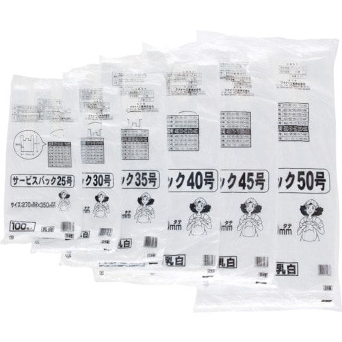 【直送品】トラスコ中山 ワタナベ レジ袋 サービスバック 30号 Ｕタイプ ホワイト (100枚入)（ご注文単位1袋）