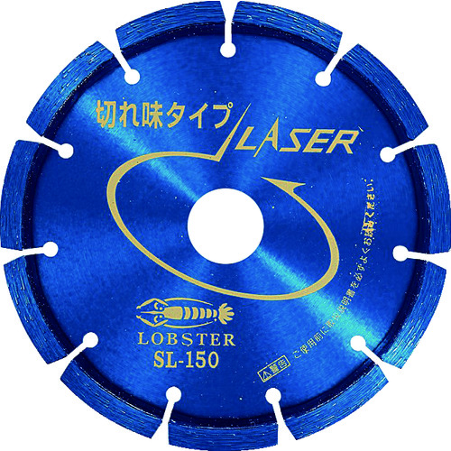 >トラスコ中山 エビ ダイヤモンドカッター レーザー(乾式) 152mm（ご注文単位1枚）【直送品】