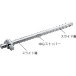 >トラスコ中山 TONE T形スライドハンドル センターロックタイプ 差込角9.5mm 全長200mm（ご注文単位1個）【直送品】