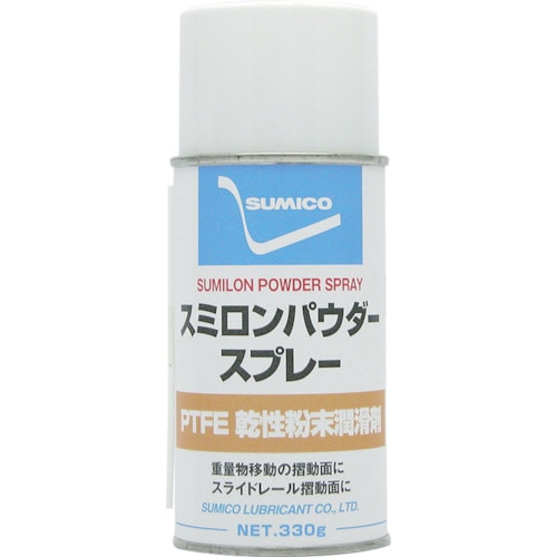 >トラスコ中山 住鉱 スプレー(PTFE微粉末被膜) スミロンパウダースプレー 240ml(142064)（ご注文単位1本）【直送品】