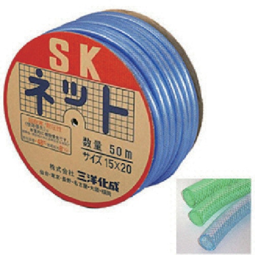 トラスコ中山 サンヨー SKネットホース15×20 ブルー 50mドラム巻（ご注文単位1巻）【直送品】