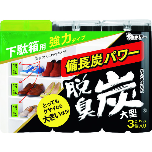 トラスコ中山 エステー 脱臭炭こわけ下駄箱用大型（ご注文単位1個）【直送品】