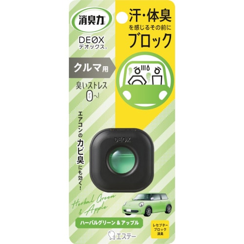 トラスコ中山 エステー 消臭力 DEOX クルマ用 本体 ハーバルグリーン＆アップル（ご注文単位1個）【直送品】