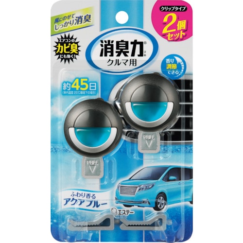 トラスコ中山 エステー クルマの消臭力 クリップタイプ 2個セット アクアブルー（ご注文単位1個）【直送品】