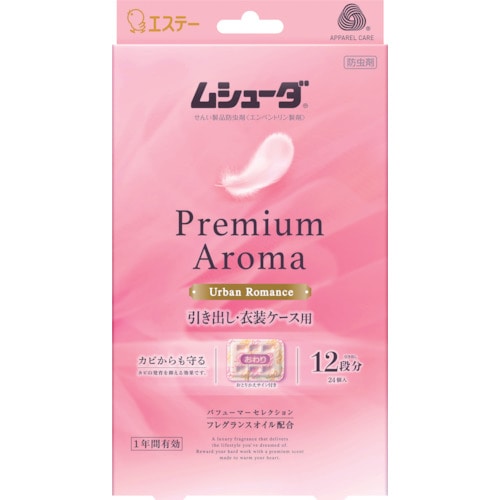 トラスコ中山 エステー ムシューダ Premium Aroma 1年間有効 引き出し・衣装ケース用 24個入 アーバンロマンス 268-6197  (ご注文単位1個) 【直送品】