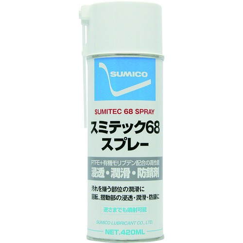 >トラスコ中山 住鉱 スプレー(浸透・潤滑・防錆剤) スミテック68スプレー 420ml(360636)（ご注文単位1本）【直送品】