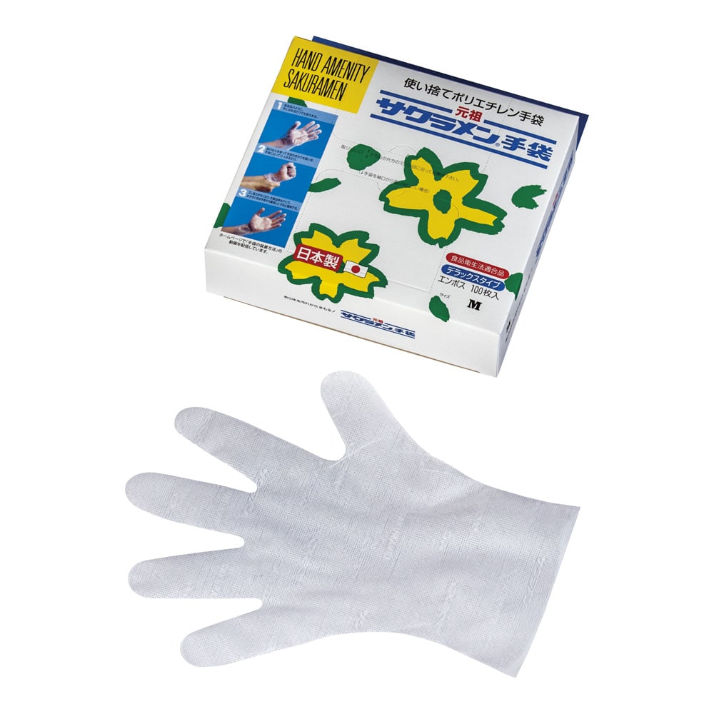 サクラメンＤＸエンボス手袋（外エンボス） Ｍ　ホワイト（１００枚入） 1箱（ご注文単位1箱）【直送品】