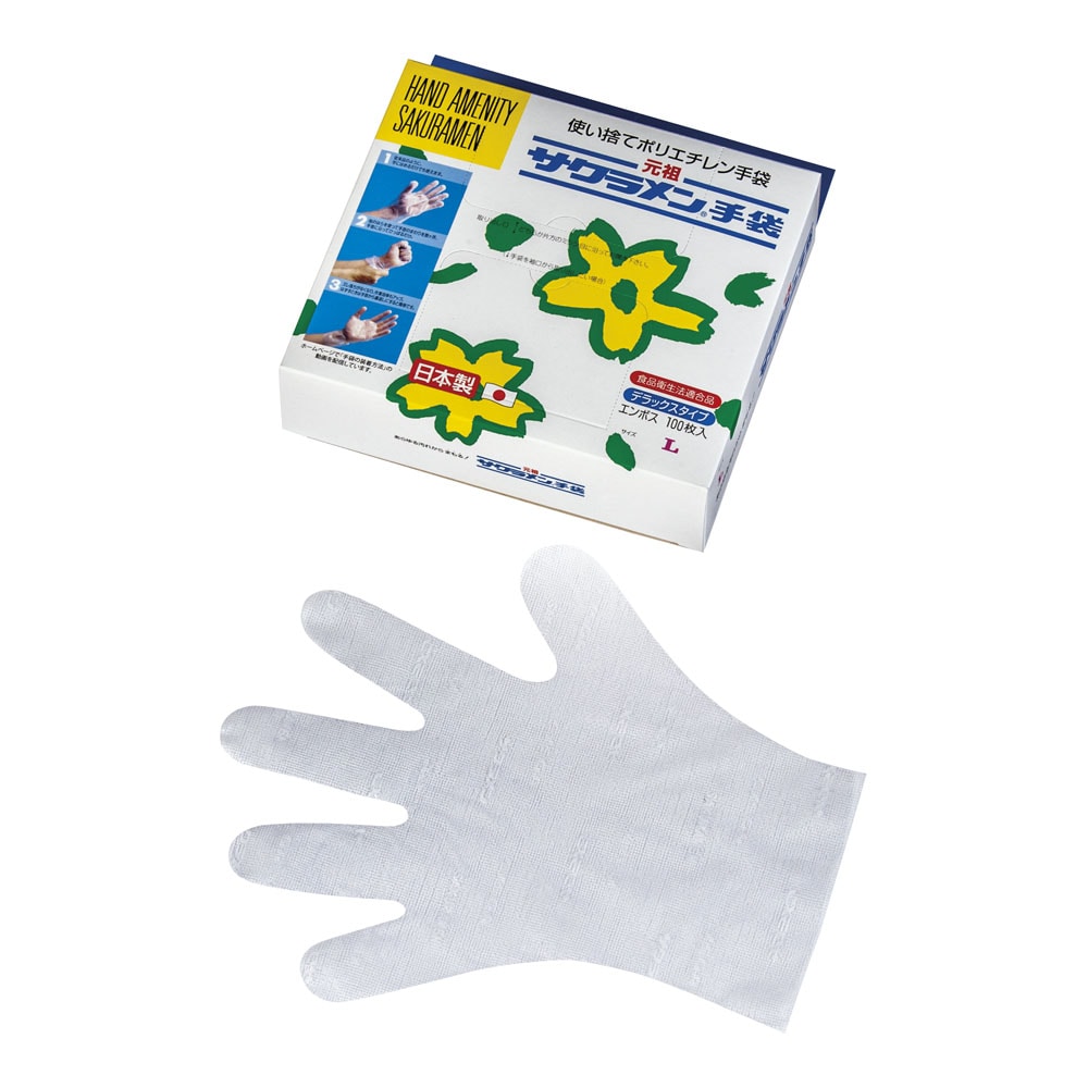 サクラメンＤＸエンボス手袋（外エンボス） Ｌ　ホワイト（１００枚入） 1箱（ご注文単位1箱）【直送品】