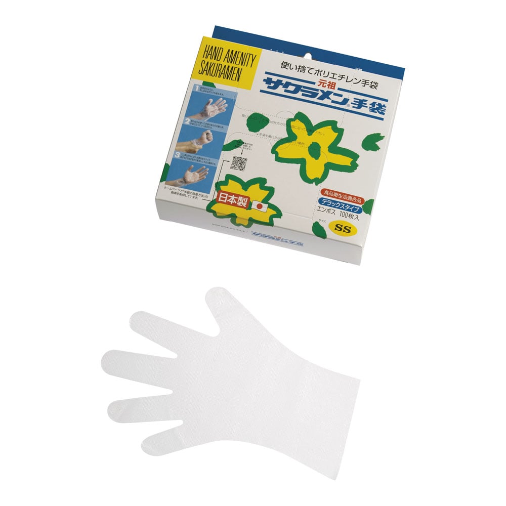 サクラメンＤＸエンボス手袋（外エンボス） ＳＳ　ホワイト（１００枚入） 1箱（ご注文単位1箱）【直送品】